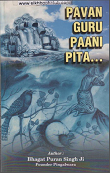 Pavan Guru Paani Pita By Bhagat Puran Singh Ji